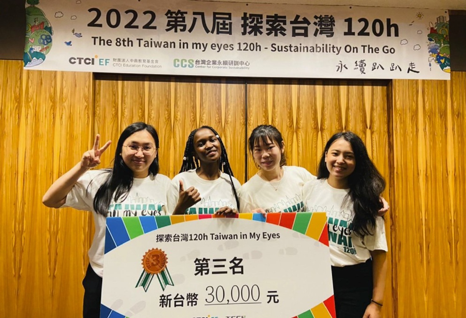 教育部「臺灣獎學金」柬埔寨籍受獎生蘇妮卡（左1），以學姐身份，分享在臺灣讀書感想，圖為她參加中鼎教育基金會活動。（教育部提供）