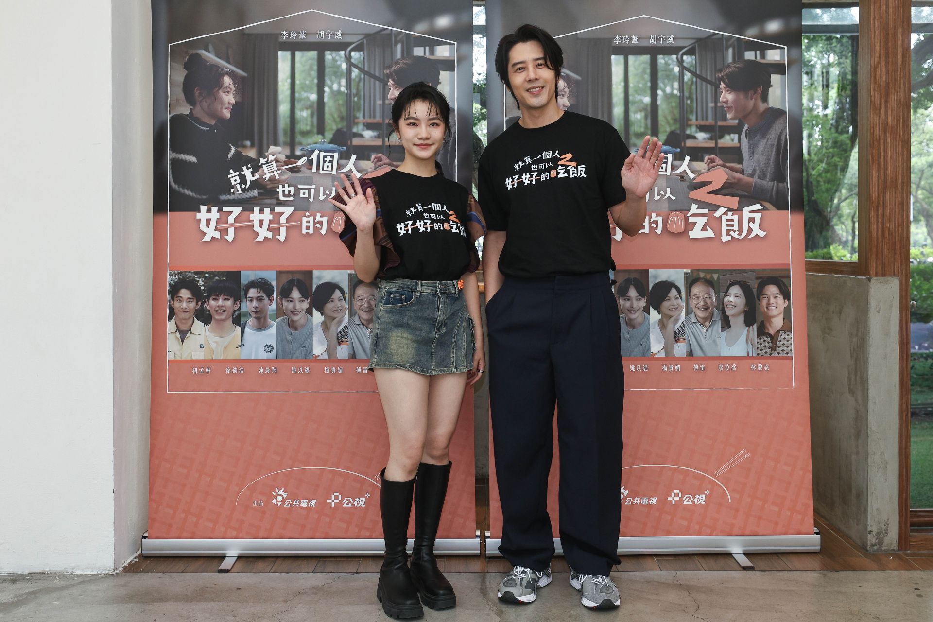 胡宇威（右）、李玲葦在劇中各自發揮廚藝。（公視+提供）