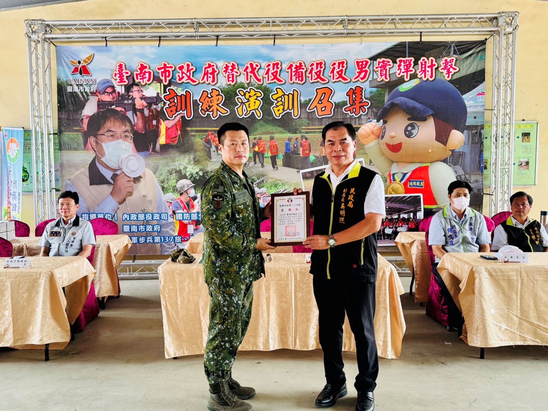 陸軍步兵第137旅感謝臺南市政府前往靶場慰問替代役備役役男。（臺南市軍人服務站提供）