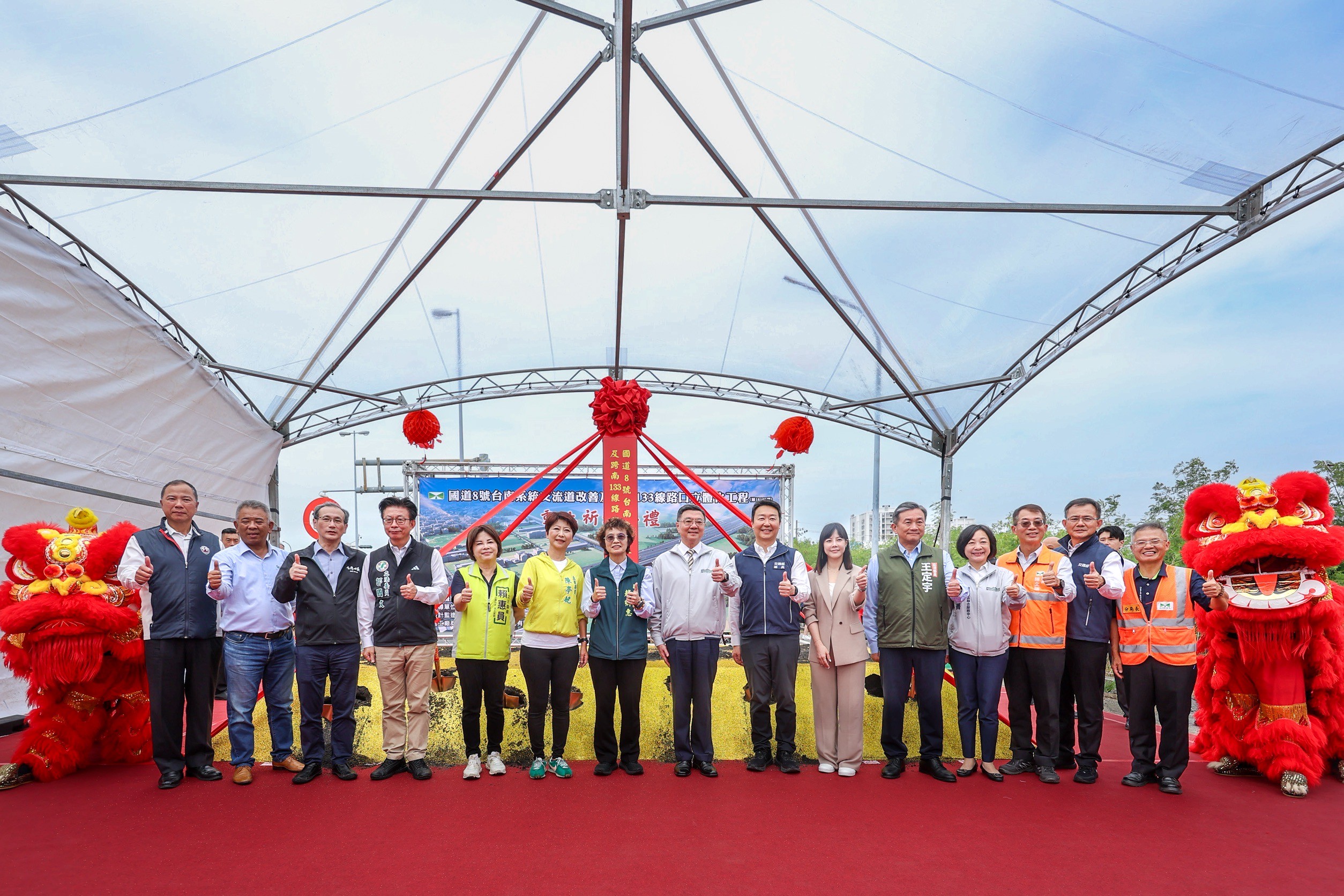 行政院長卓揆前往臺南市出席「國道8號臺南系統交流道改善及跨南133路口立體化工程」動土祈福典禮。（圖由行政院提供）