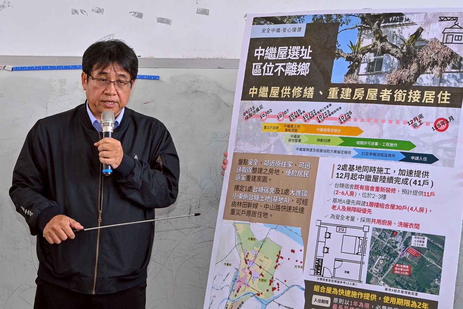 內政部國土管理署署長吳欣修說明居民中長期安置規劃方案。（行政院提供）