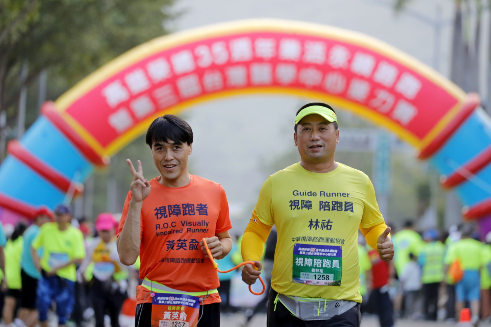 「中華視障路跑運動協會」組隊參賽，由陪跑員與視障跑者相伴。（記者孫建屏攝）
