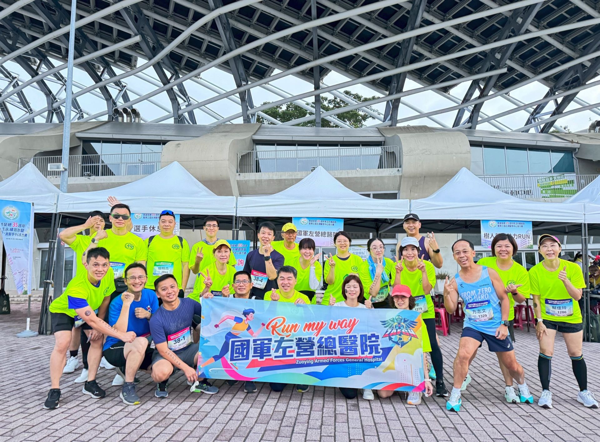 國軍左營總醫院組隊參加路跑活動，以實際行動響應全民運動風氣。（左營總醫院提供）