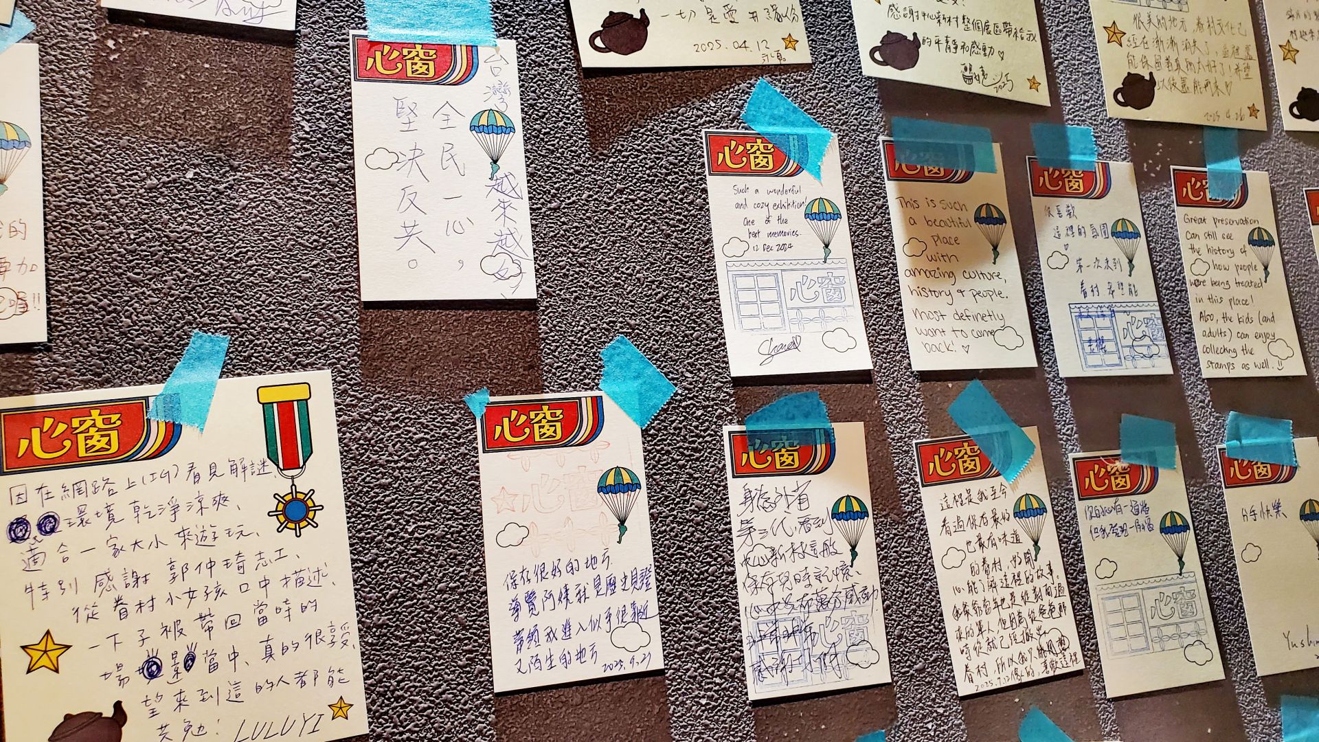 觀眾寫下自己的觀展心得和留言。（記者黃朝琴攝）