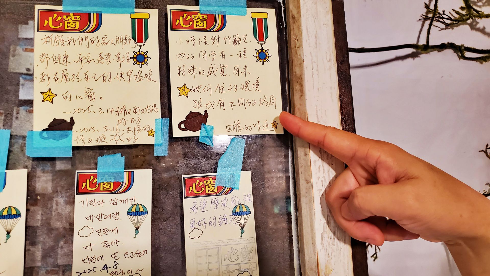 觀眾寫下自己的觀展心得和留言。（記者黃朝琴攝）