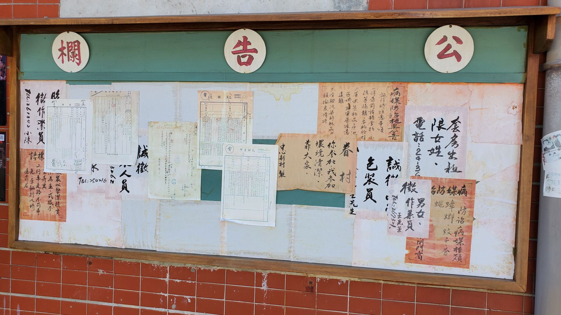 中心新村2023年展開《心窗》3年計畫，針對北投13處列管眷村陸續進行口述歷史調查。（記者黃朝琴攝）