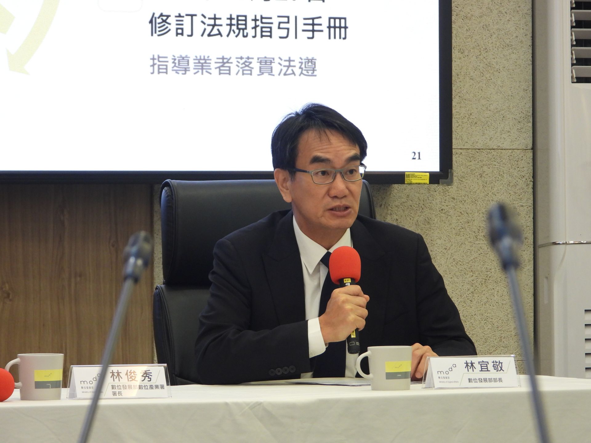 林宜敬指出，數發部成立後，納管第三方支付服務業者，於113年7月增訂洗錢防制法第6條，大幅提高產業進入門檻，有效防堵不肖業者混入。（記者吳典叡攝）