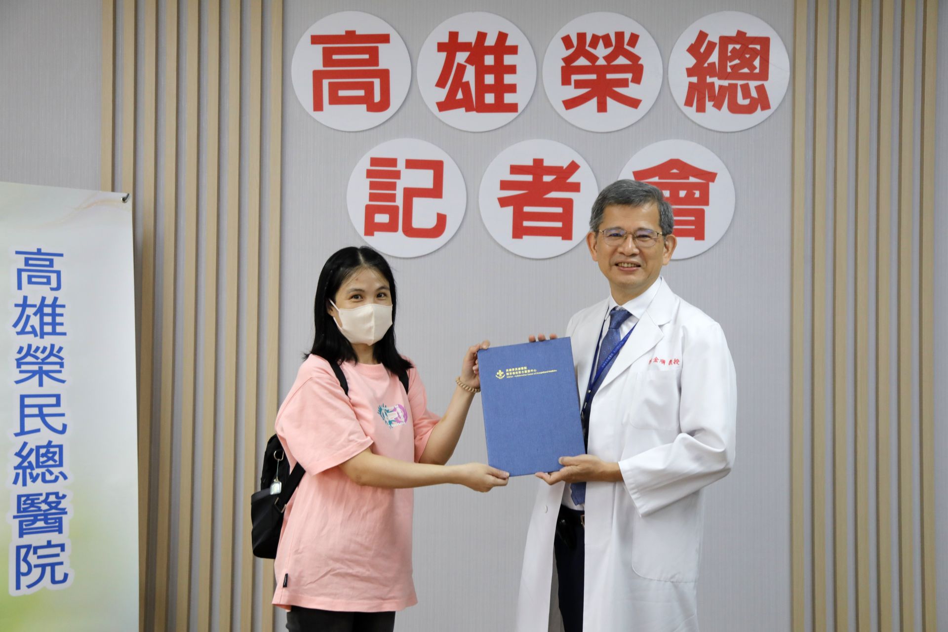 高雄榮總院長陳金順（右）代表醫院恭賀陳姓女性職災病友，在醫院「一站式職業傷病整合照護服務」介入後，恢復健康，並順利回歸職場。（記者孫建屏攝）