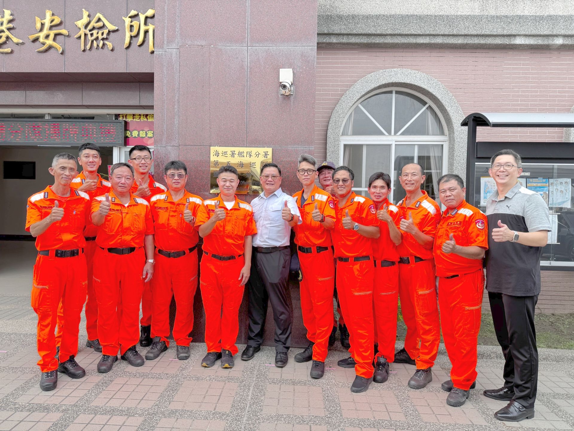 鹽埔分隊屢次成功處理重大案件，成效顯著，深獲地方肯定，正式從小隊升編為分隊。（艦隊分署提供）