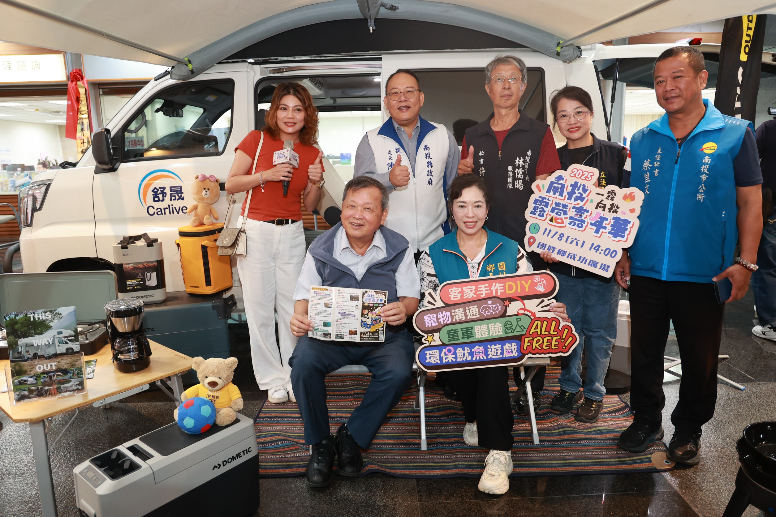 南投縣政府今日舉辦「2025南投露營嘉年華」記者會，副縣長王瑞德表示，秋末冬初，南投最適合露營。（記者張益銘攝）