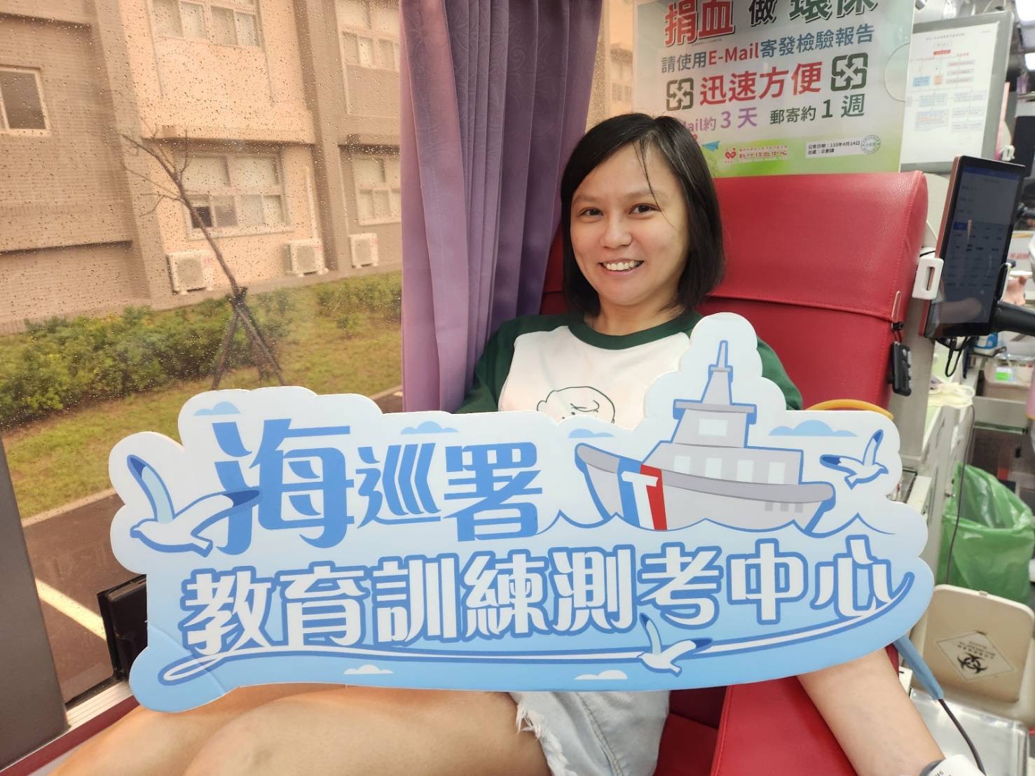為鼓勵社會大眾踴躍捐血，海巡署教育訓練測考中心攜手地方單位舉辦愛心捐血活動，展現社會各界的愛心與關懷。（海巡署提供）