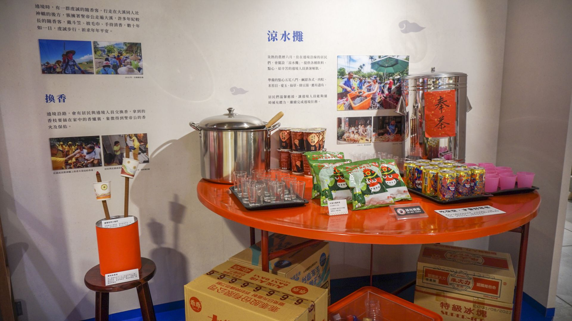 「六月大溪動起來」呈現慶典中普濟堂前的福食攤、涼水攤、點心攤等。（記者范瑜攝）