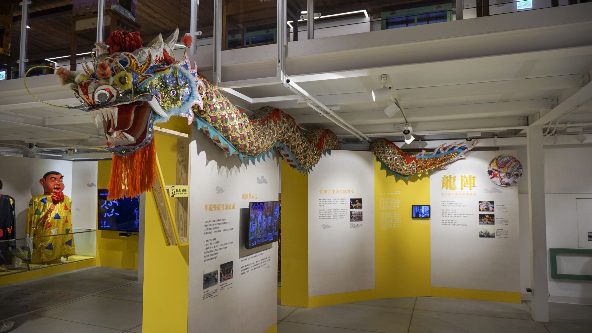 「走進遶境隊伍」帶民眾認識包含龍陣等5種最常見的當地陣頭入門知識。（記者范瑜攝）