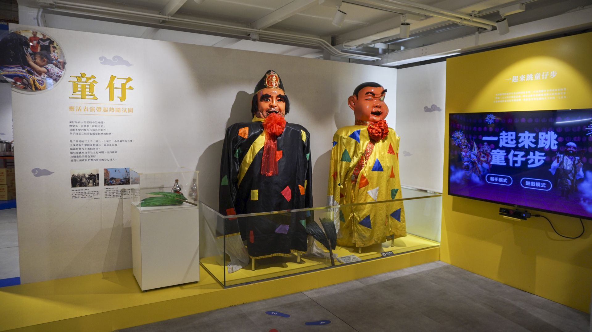 展覽除有不定期輪展的將軍及童仔展示，民眾也可體驗童仔步。（記者范瑜攝）