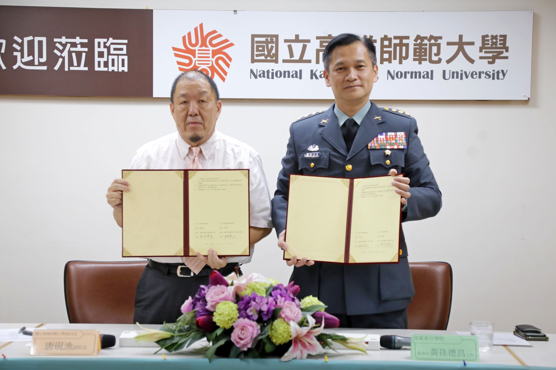 陸軍軍官學校教育長黃孫上校（右）與高師大副校長唐硯漁代表兩校完成簽略聯盟簽署。（記者孫建屏攝）