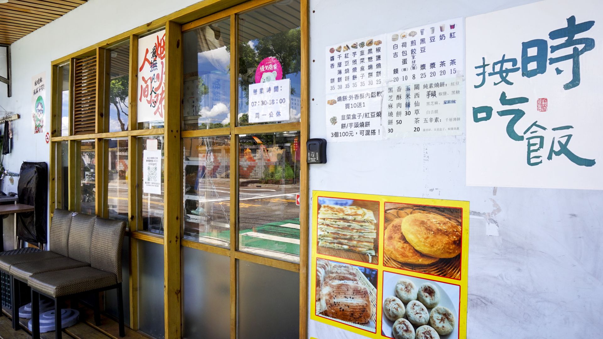  「麥香園餅舖」是遊客、在地民眾及官兵必買的特色點心。（記者范瑜攝）