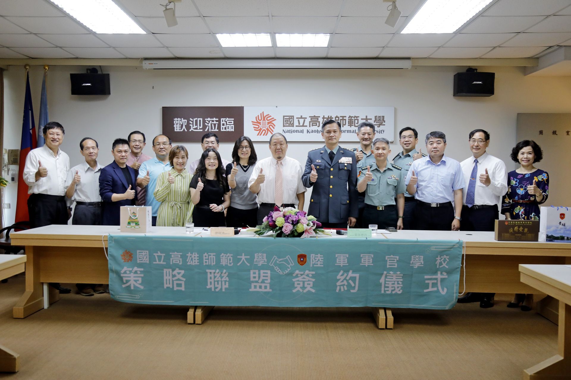 陸官與高師大簽署策略聯盟協議第2期續約，將在教學、科研、人才培養及智慧校園建設等領域展開深入合作。（記者孫建屏攝）