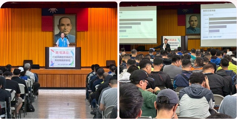 輔導會職訓中心辦理114年頒獎暨職涯講座活動（職訓中心提供）