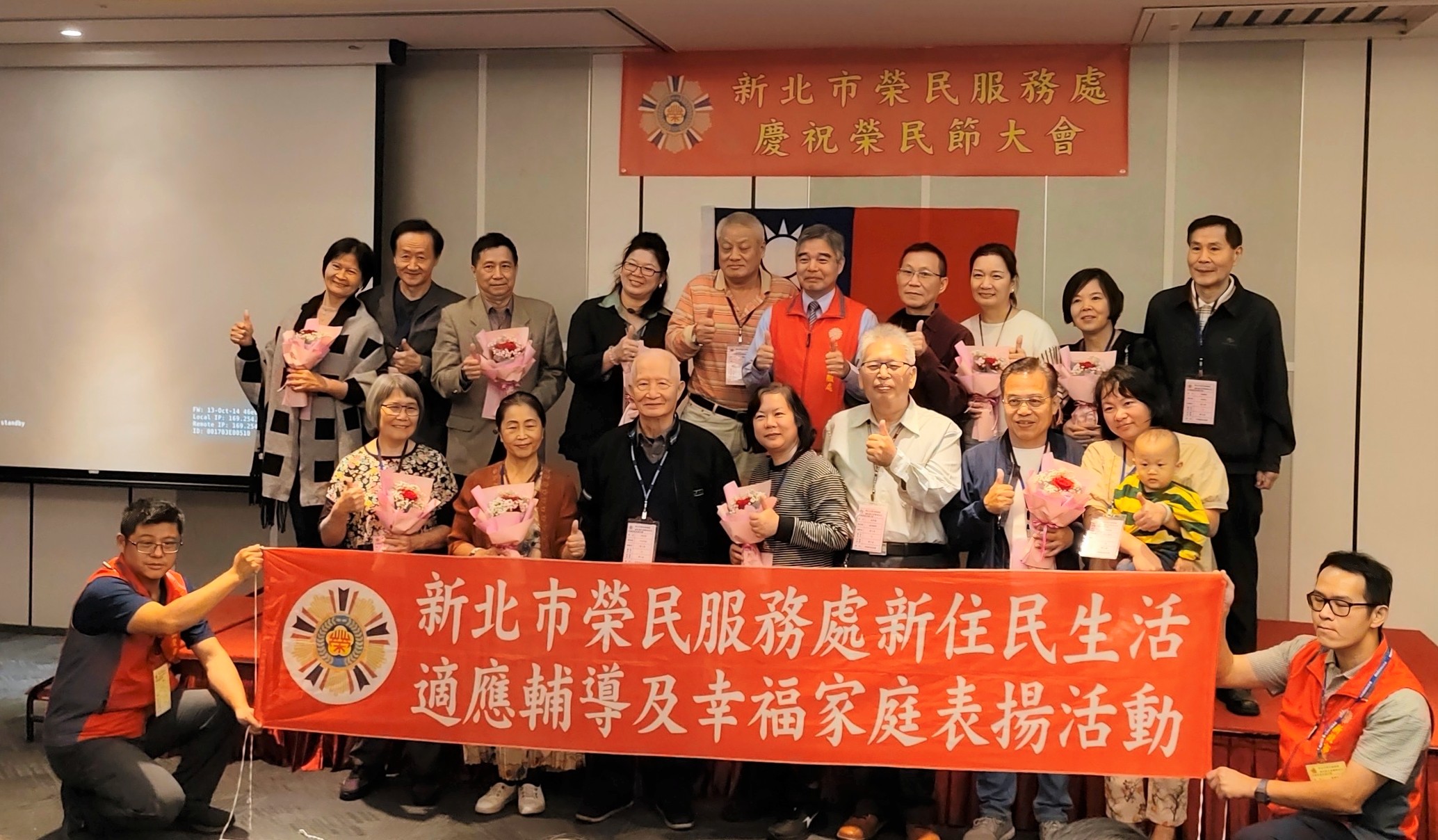 新北市榮服處處長林振生與9對幸福家庭共同合照。（新北市榮服處提供）