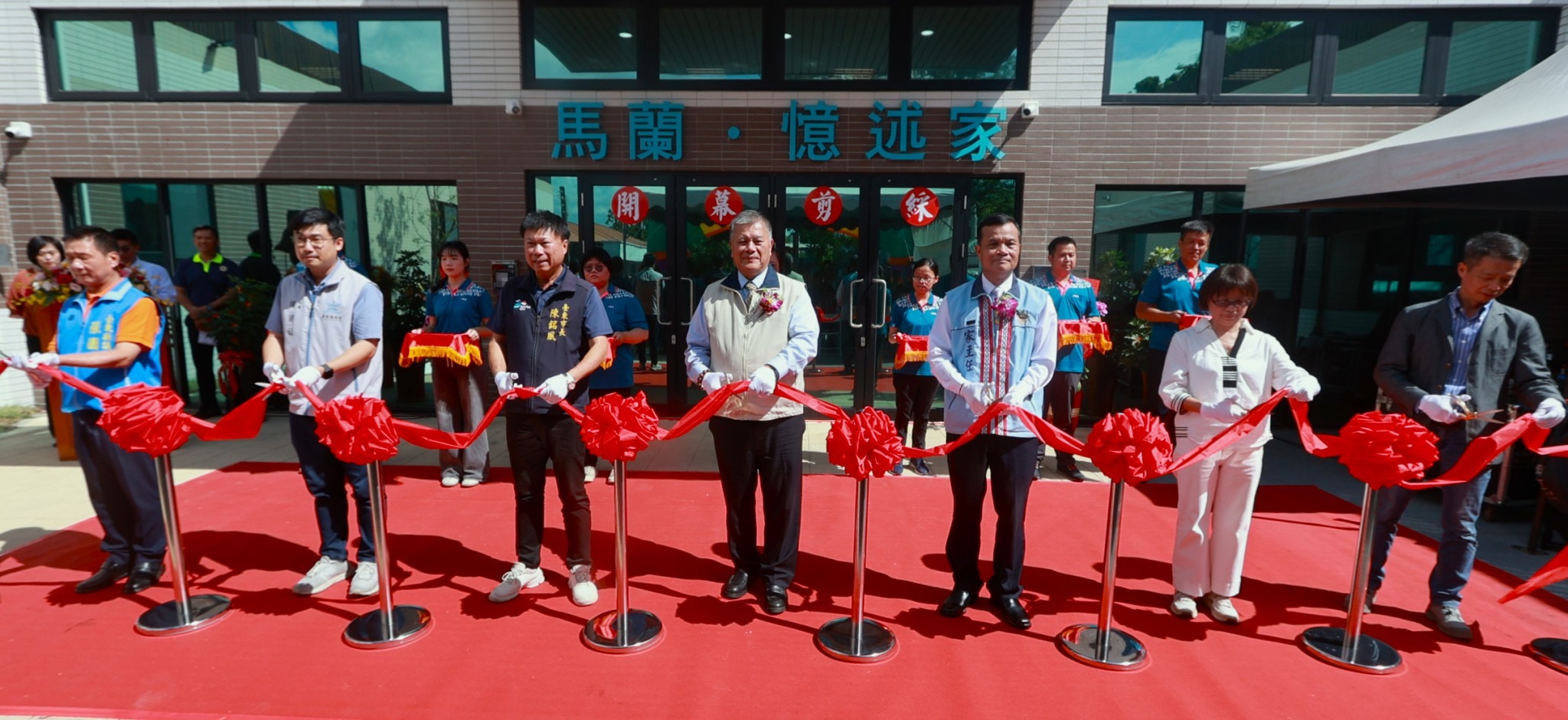 馬蘭榮家今日實施花東地區唯一失智專區「馬蘭憶述家」開幕剪綵。（馬蘭榮家提供）