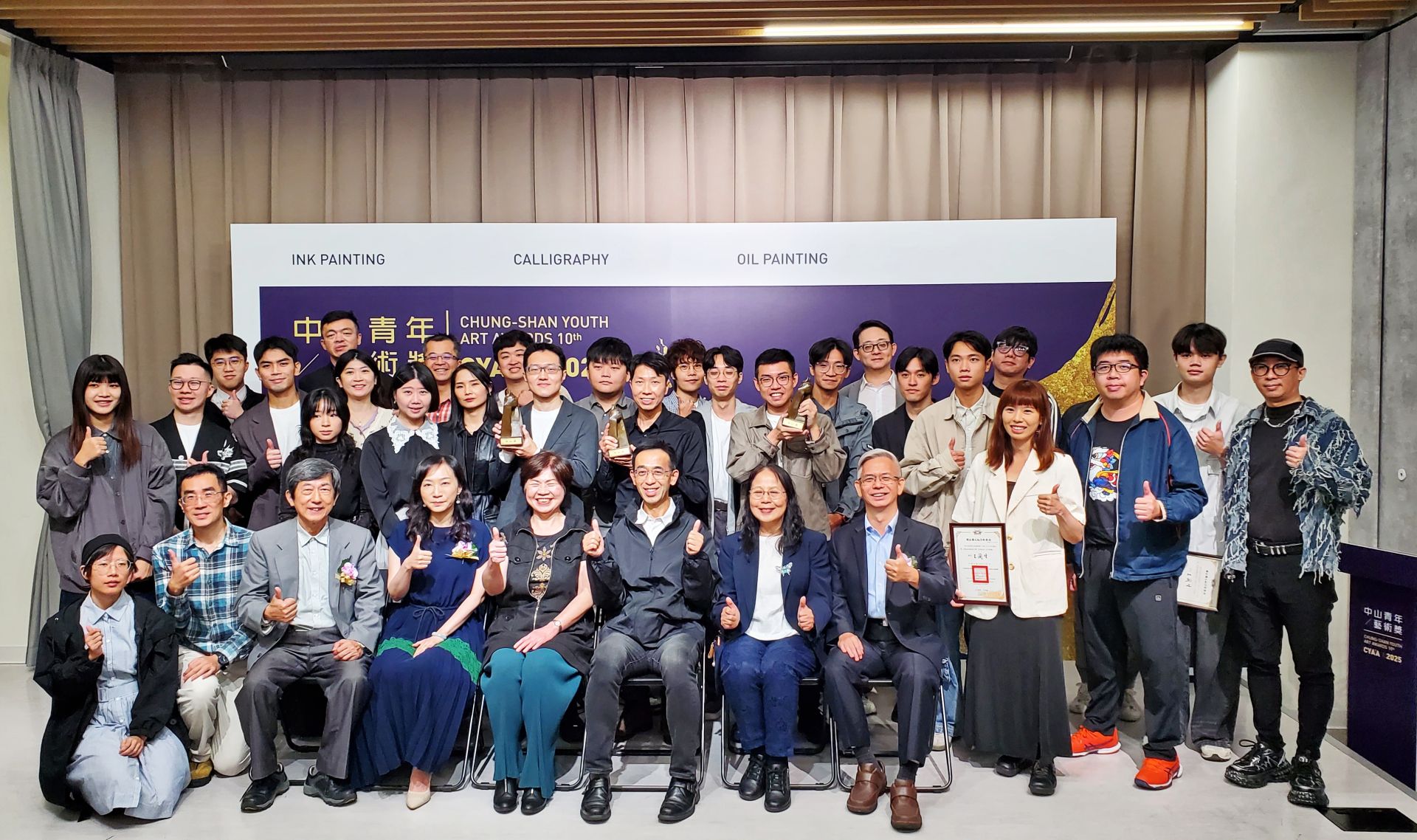 2025「中山青年藝術獎」今（2）日舉行頒獎典禮，水墨、書法、油畫3類5獎項總計39人52件脫穎而出。（記者黃朝琴攝）