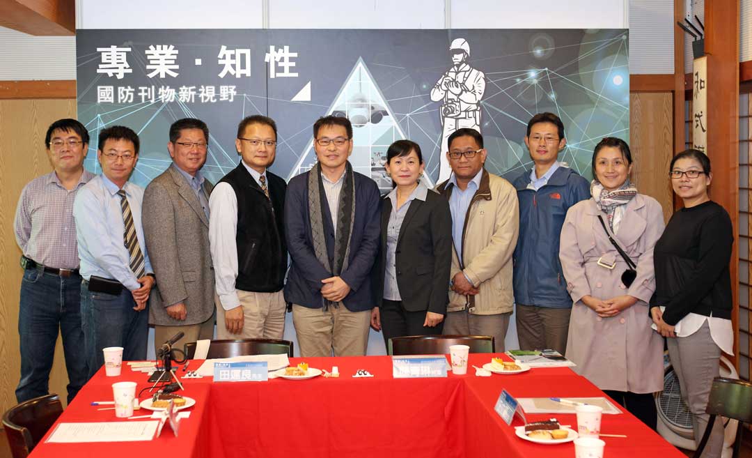 「專業 知性 國防刊物新視野」座談會現場與會人員合影。
