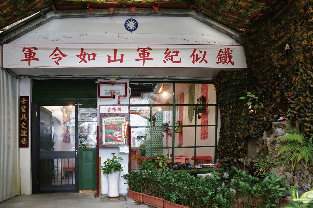 「一七二營本部連軍事餐廳」展現十足的陸軍迷彩軍營風貌。