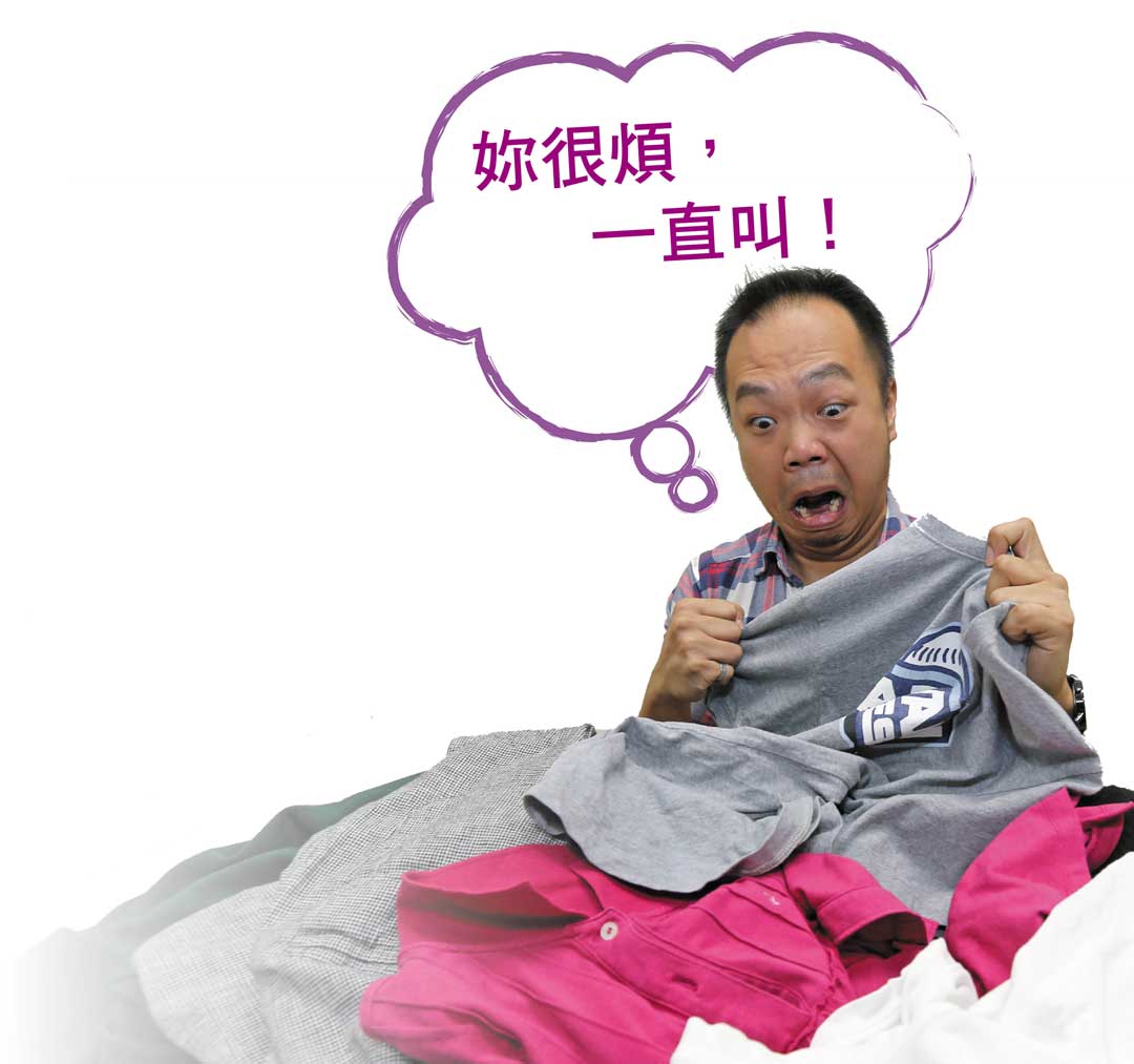 家庭生活避免工作全落在一個人身上，才能營造出和諧的家庭。