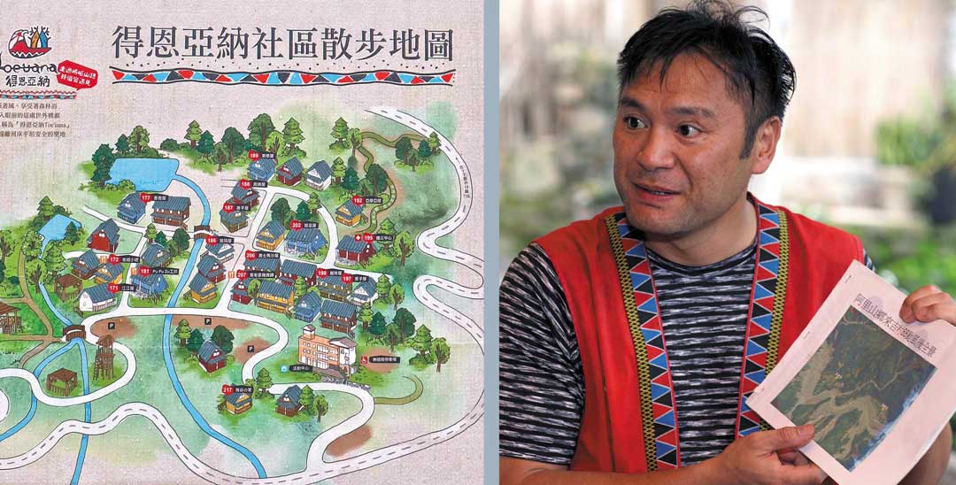 來吉村前村長陳有福（右圖）堅強勇敢地帶領村民重建家園，左圖為「得恩亞納」社區散步地圖，也是莫拉克災後最後完成的永久屋基地。