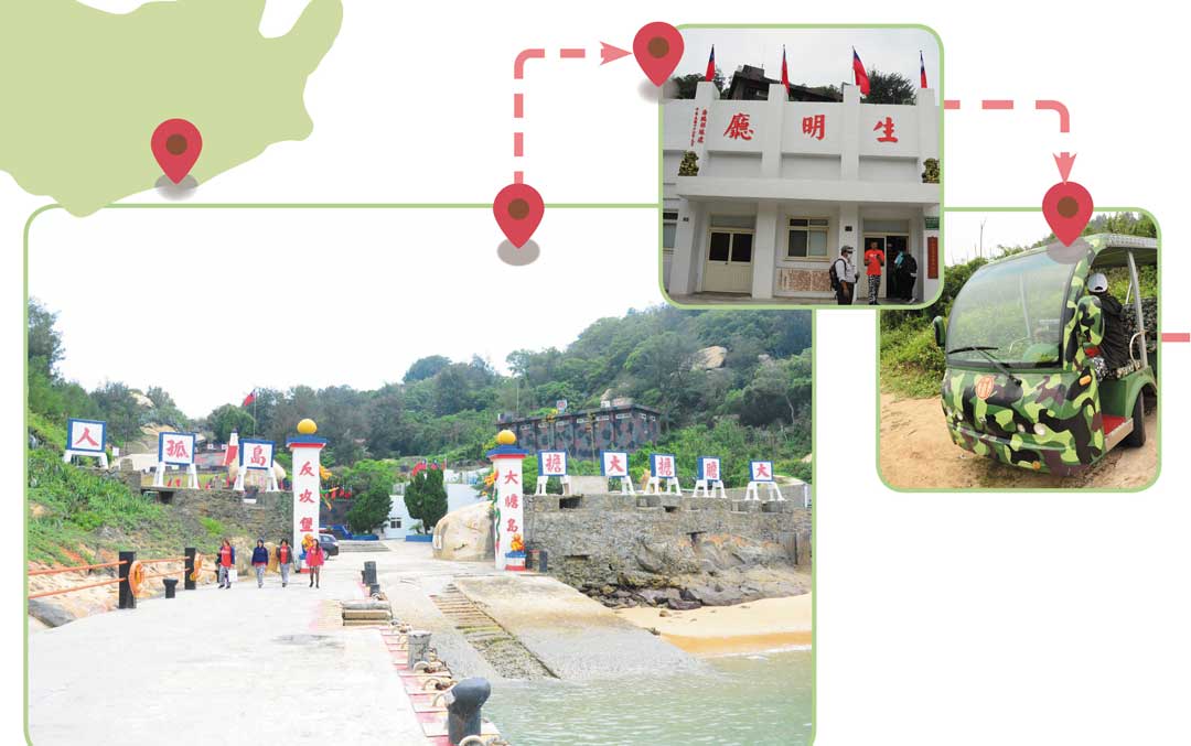 登大膽島遊客必需登記跟團，由專業導覽隨團解說，步行或搭配迷彩電瓶車接駁。上圖為「生明廳」。