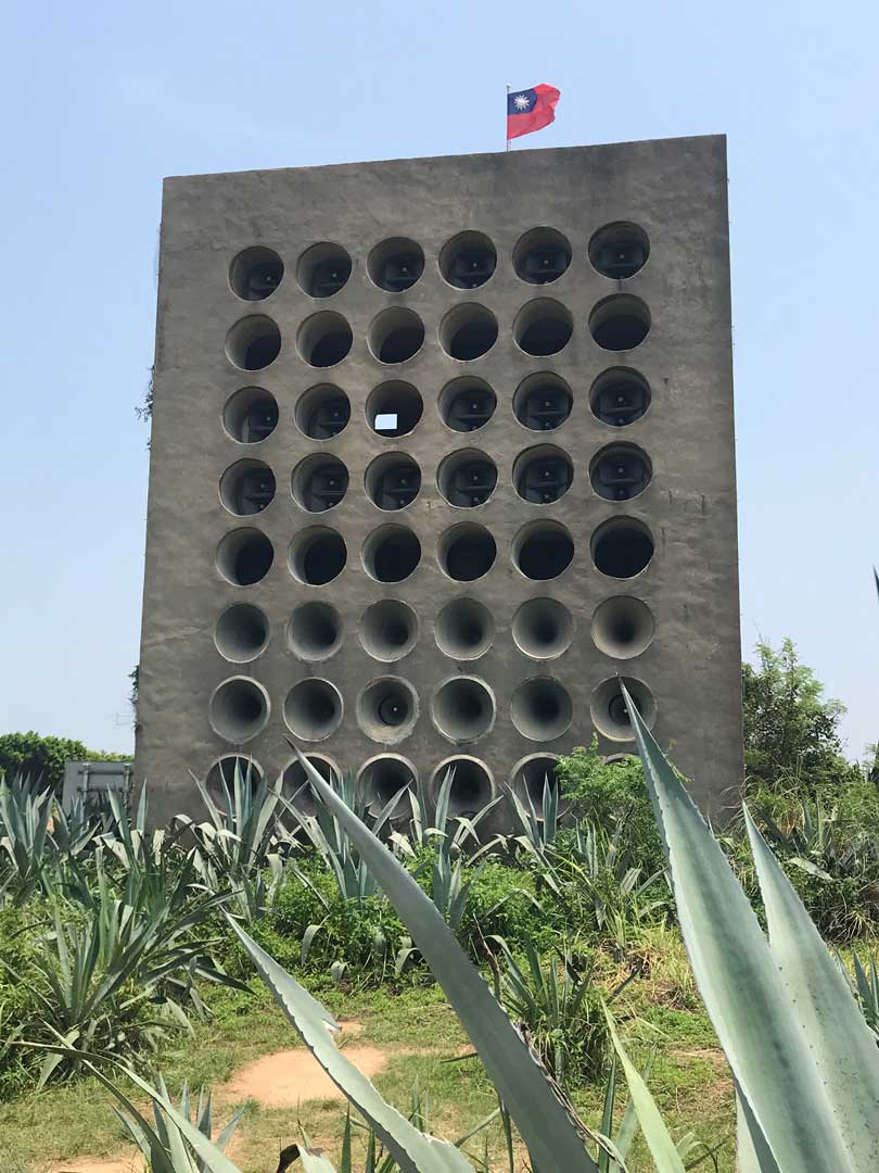 北山播音牆，是過去兩岸對峙時期心戰喊話的工具。