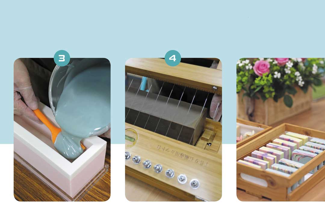 製作步驟：
3.將所有皂液倒入模型中。
4.脫模、切皂、晾皂後即可使用。
