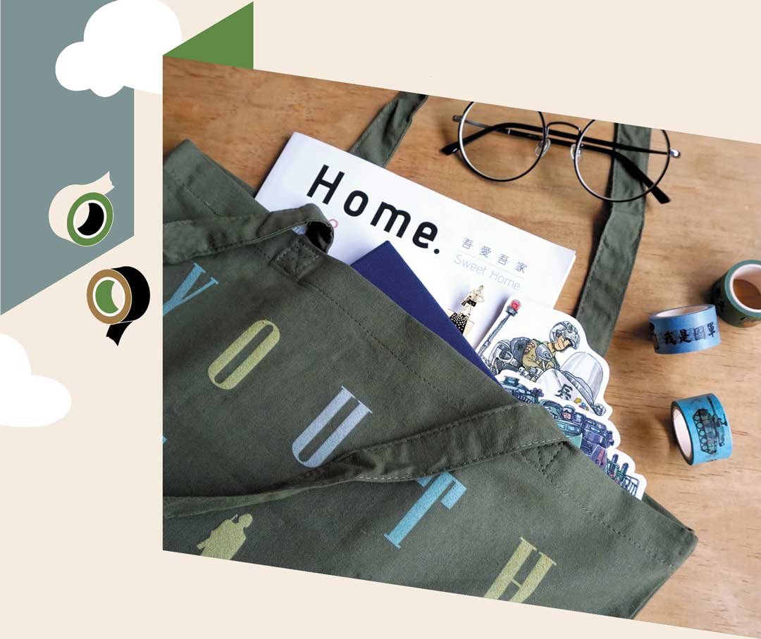 青年日報社從平面「一報兩刊」與網路宣傳，延伸到「實品」，並透過軍事文創商品，加深民眾對軍事的了解與興趣。