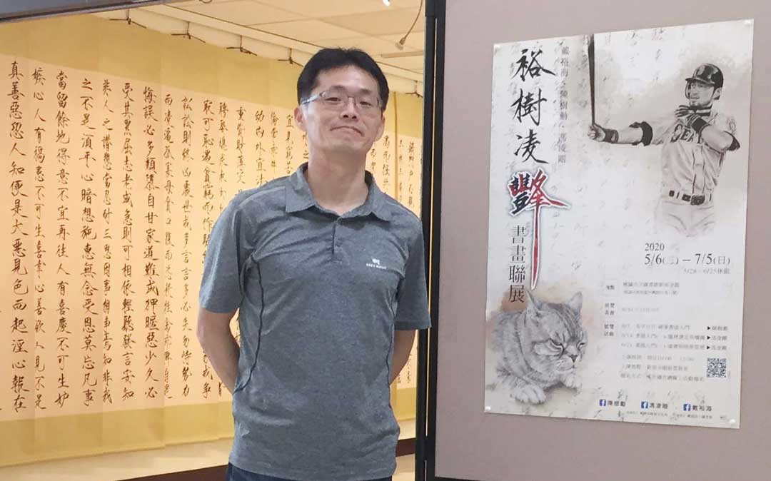 熱愛畫畫的馮凌剛與陳樹勳、戴裕海在桃園圖書館新屋分館，舉辦為期三個月的書畫聯展。