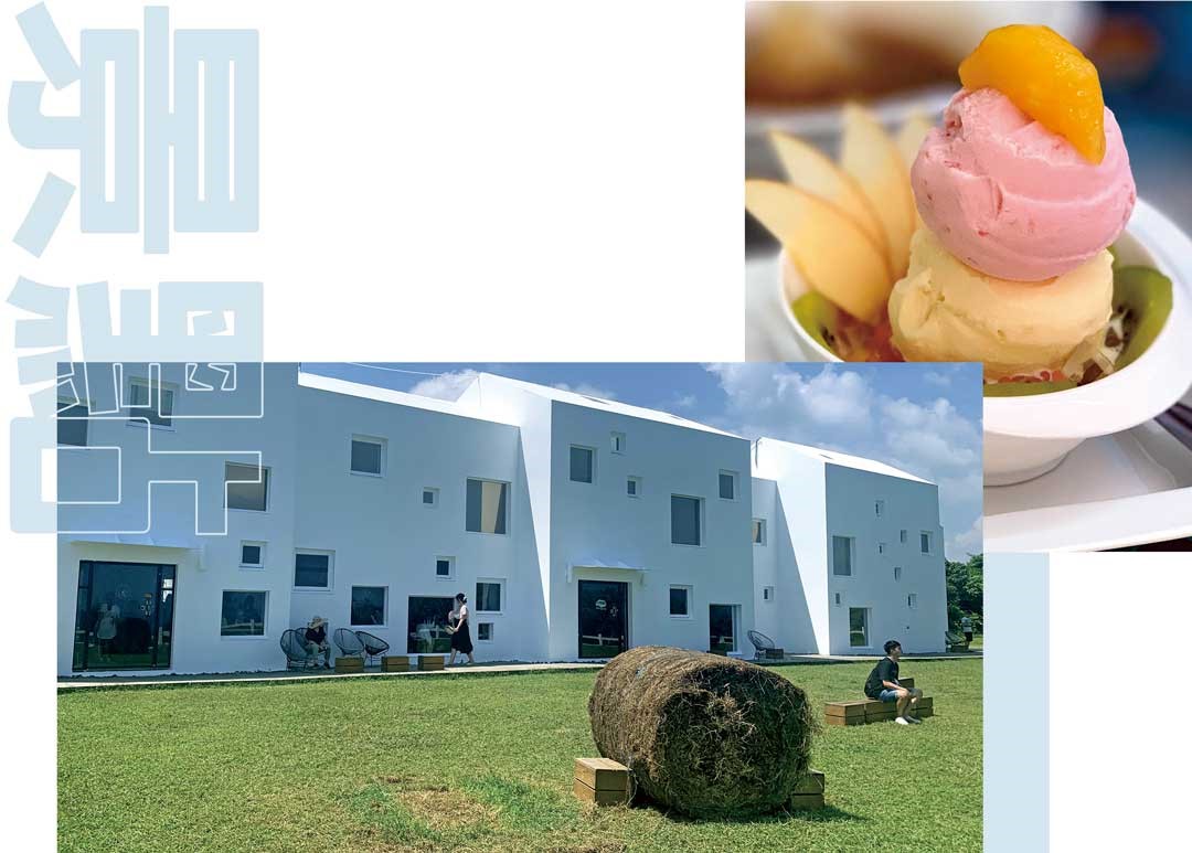 當地特色美食「洋蔥冰淇淋」及充滿地中海白色建築風格的草地餐桌實驗室。