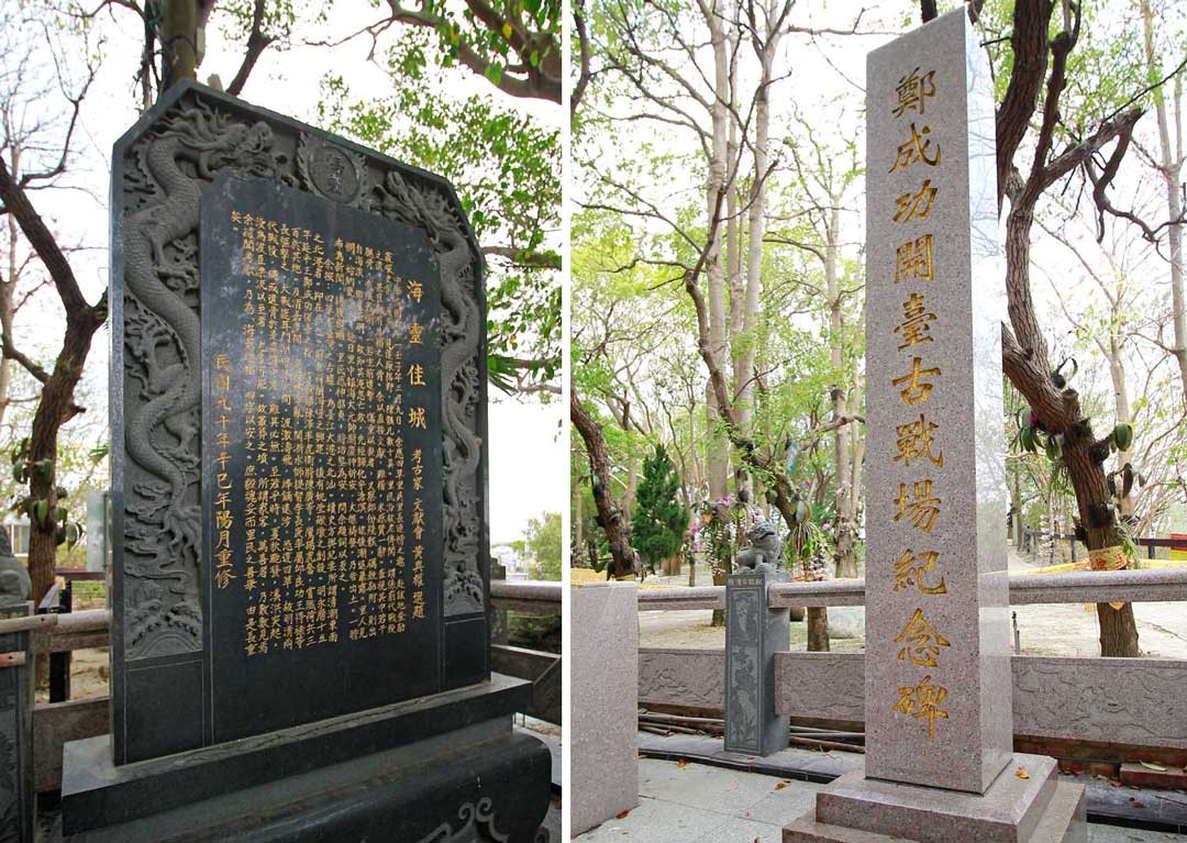 鄭荷之戰紀念碑，除了撫今追昔之外，也讓大家能了解這塊土地的歷史。