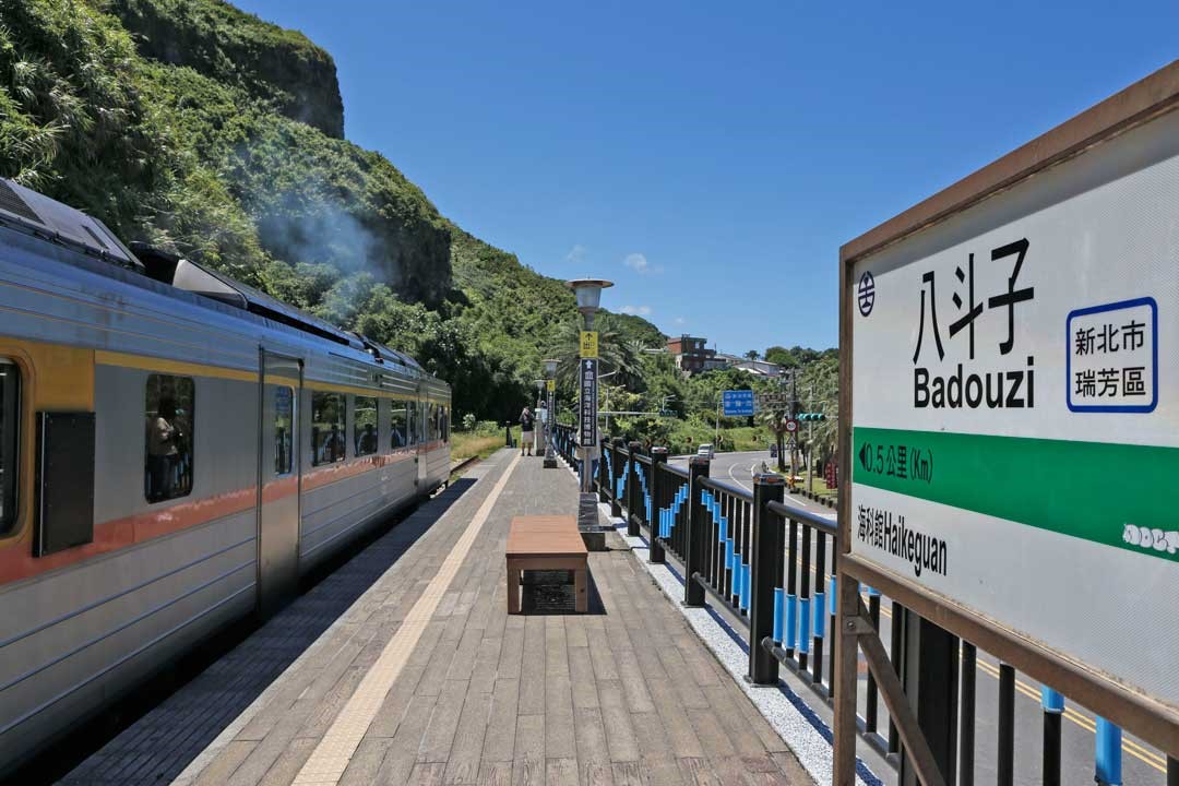 搭火車至八斗子車站，輕鬆暢遊深澳鐵馬隧道、基隆海科館、潮境公園優美景點。
