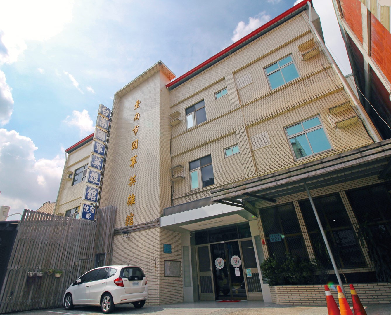 臺南國軍英雄館提供乾淨素雅、便宜實惠的各種房型，且地理位置絕佳到那個景點都方便。
