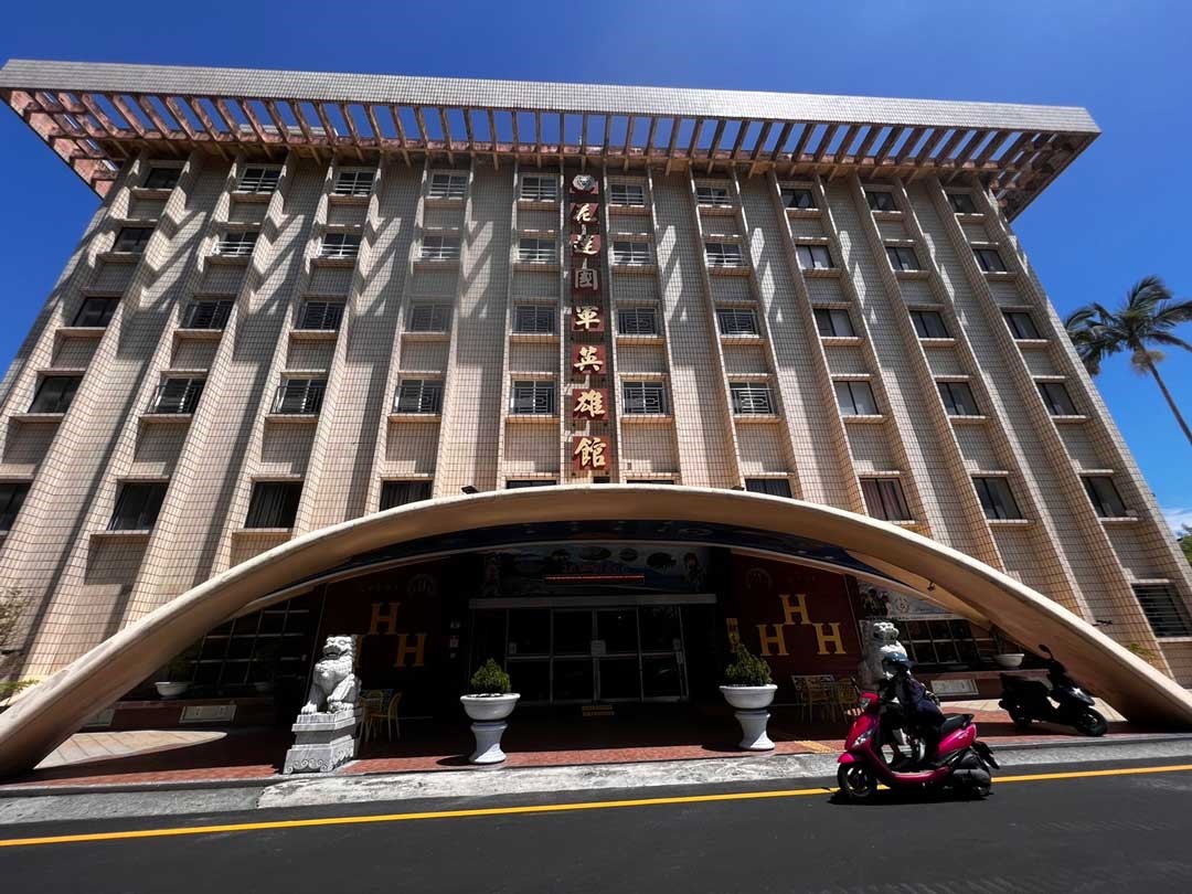 花蓮國軍英雄館提供舒適寬敞的住宿環境，迎賓大廳大器的石材桌椅與砲戰銅浮雕都令人印象深刻。