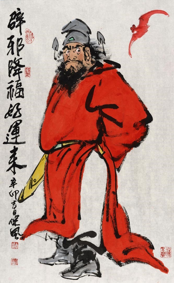 〈辟邪〉鍾馗引蝠，寓意吉祥。