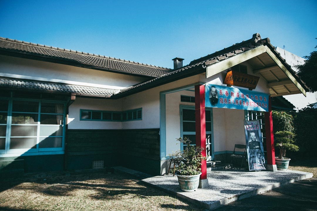 孫立人將軍故居為日式平房庭園，由眷屬與昔日部屬積極籌設「孫立人將軍紀念館」提供學術研究及世人紀念、景仰。