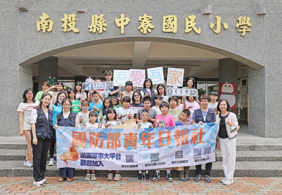 5月中前往南投縣中寮國小舉辦「偏鄉送暖-幸福家焙」系列活動，與師生們開心影。