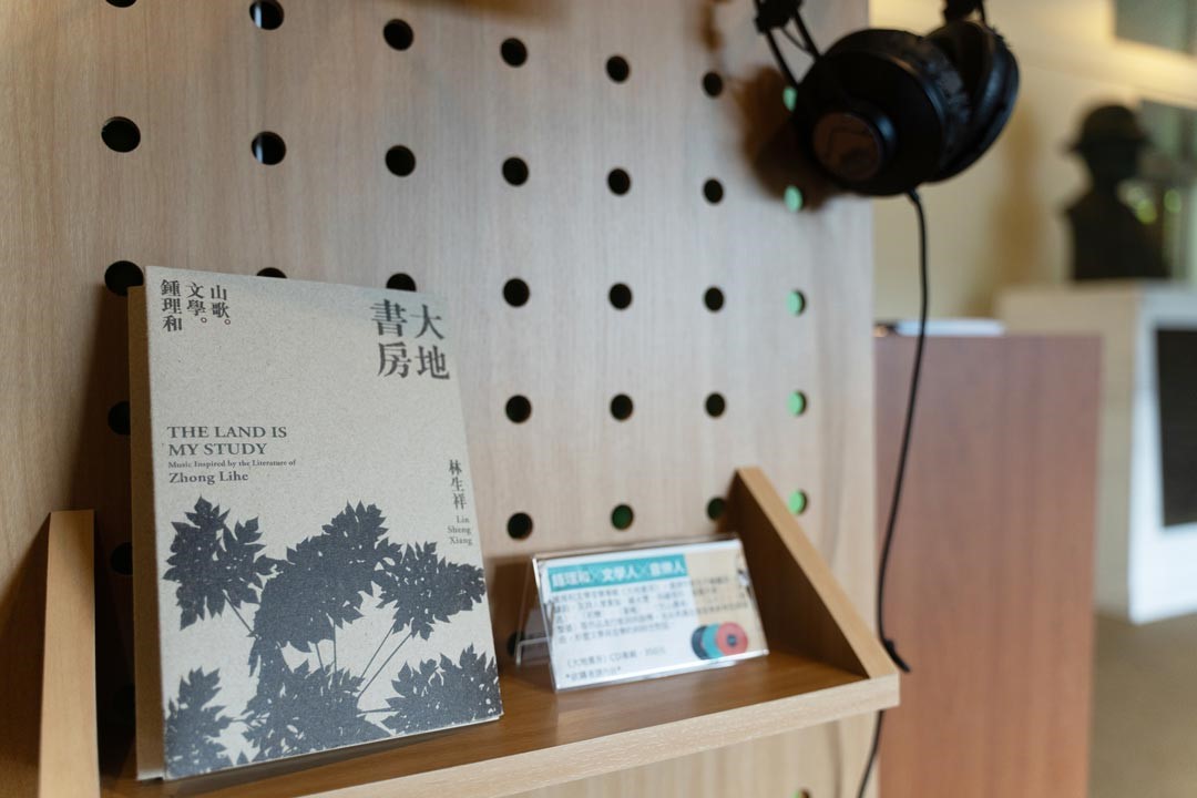 《大地書房》專輯，詮釋一代鄉土文學巨擘艱苦卓絕的創作人生。