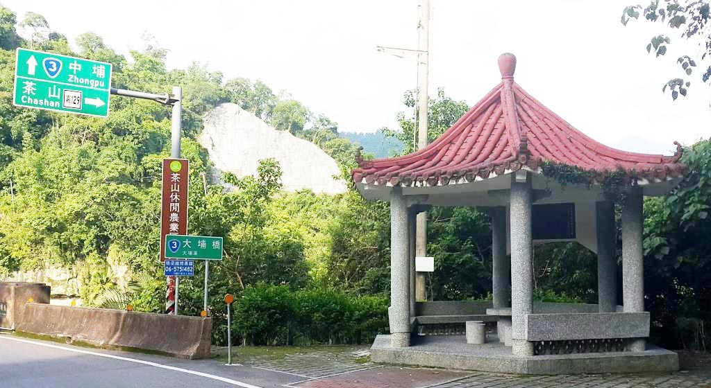 大埔橋頭旁涼亭內設有「澐密戰道工程紀念碑」，表達對築路英雄無限追思與尊崇。