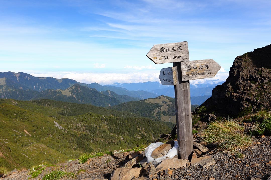 雪山與北稜角之間的冰蝕埡口，是通往翠池的門戶。（此告示牌現已消失）

