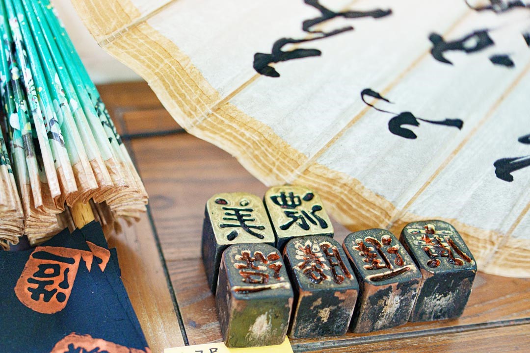 「美濃廣進勝造」印章(下圖左)自民國38年刻印沿用迄今，已逾75年歷史。