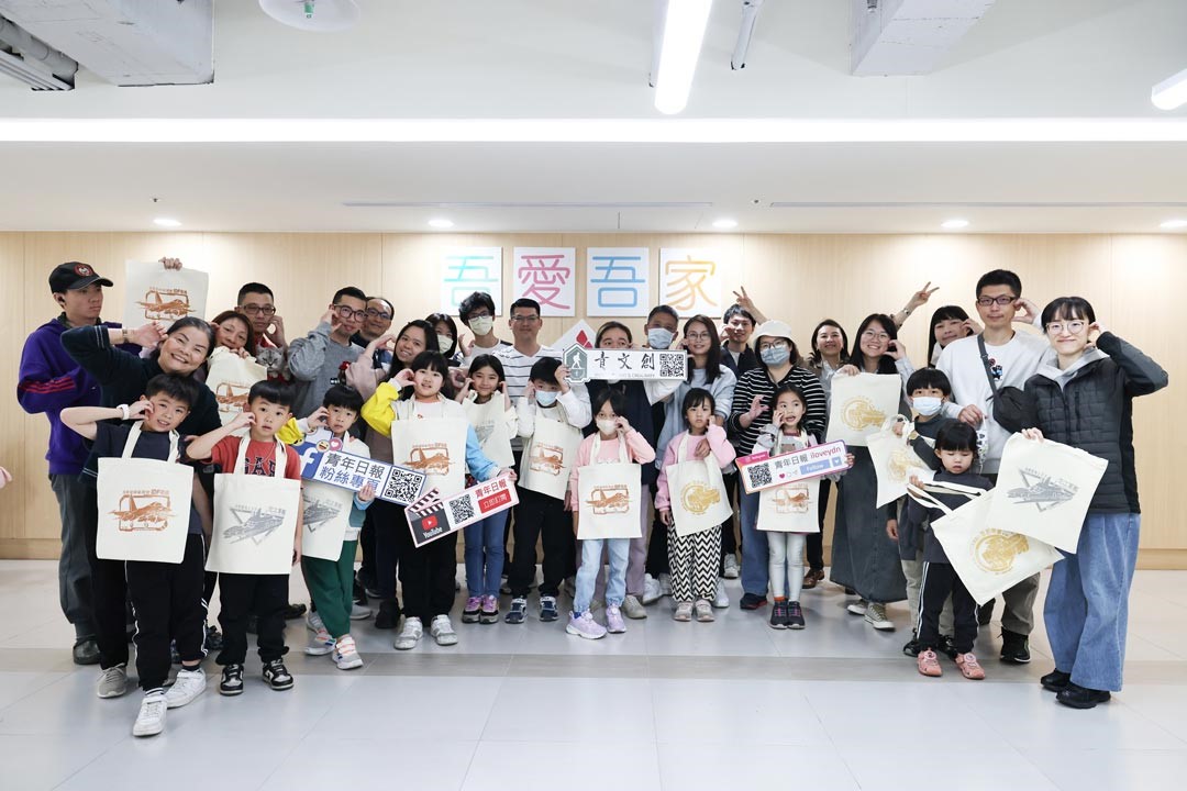 「親子絹印趣」活動，邀請親子家庭共襄盛舉，拉近刊物與讀者之間的距離。