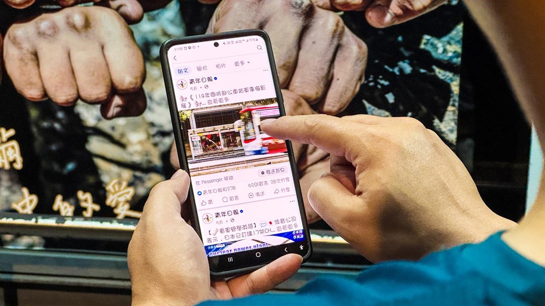 民眾透過影像了解國軍衛國情操，還可以參加青年日報臉書的抽獎活動。